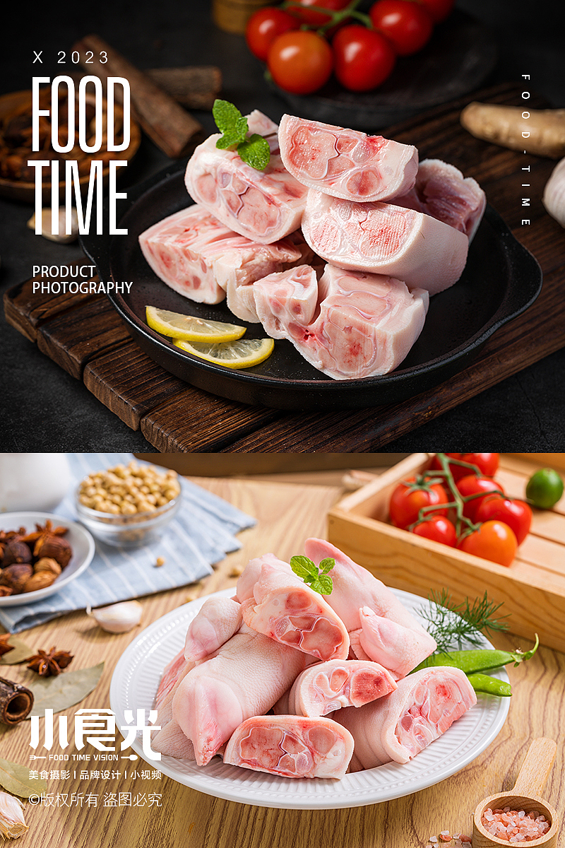 猪蹄 五花肉牛排排骨生肉类拍摄