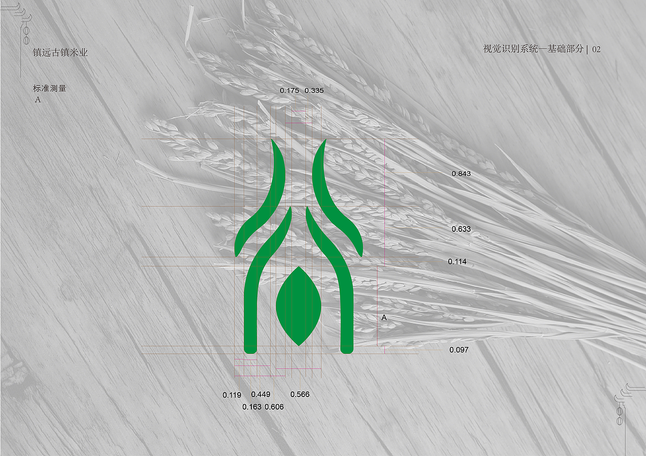 VI手册（图ZMTEyMzUzNTMy） - 品牌 - 站酷设计师TomorDesign原创素材 - 站酷ZCOOL