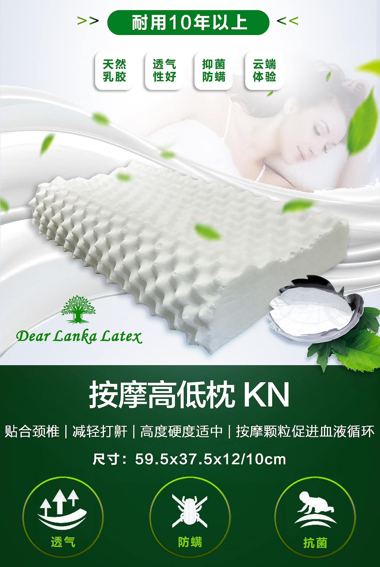 乳胶枕介绍海报（图ZMTIzNjkxODYw） - 宣传物料 - 站酷设计师吹泡泡m原创素材 - 站酷ZCOOL