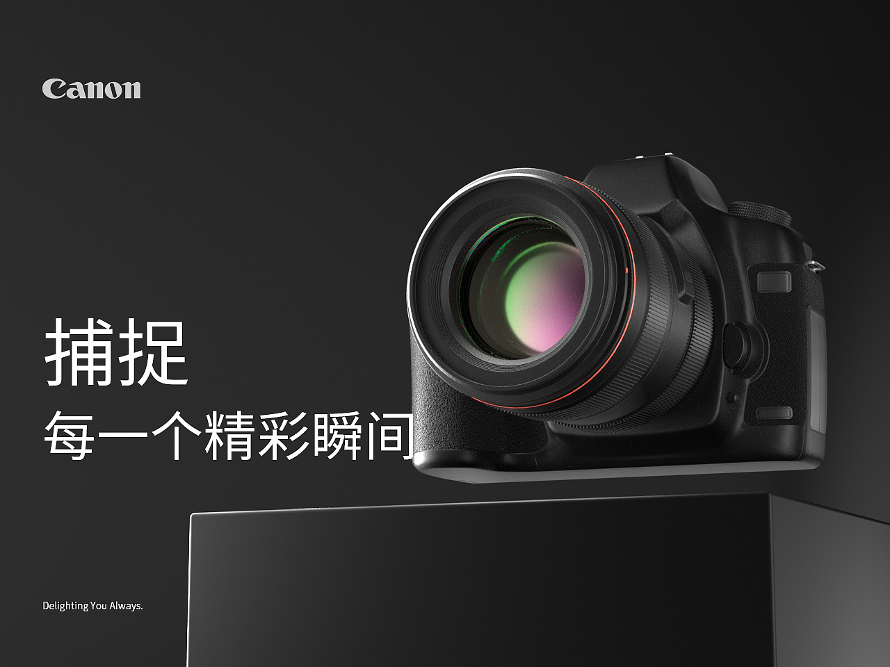 线下03期 C4D学员作品集