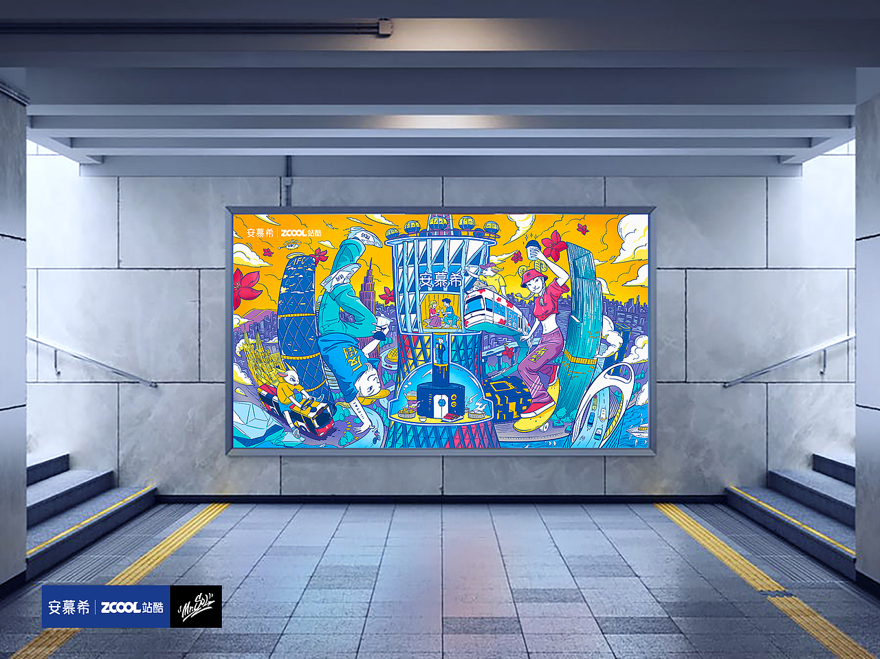 安慕希 反倒有型 广州-五羊之城（图ZMjI3NjkxNzA0） - 海报 - 站酷设计师MrSOL原创素材 - 站酷ZCOOL