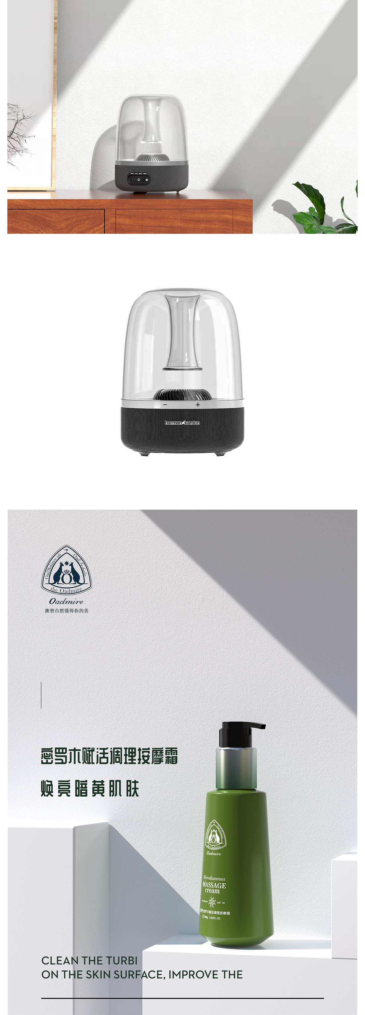 2021年年底一份作品集（图ZMjgzNzcxNDUy） - 产品 - 站酷设计师三阳c4d原创素材 - 站酷ZCOOL