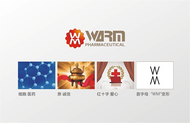 离开之前公司的最后一个提案（图ZNjAzNDg1Ng==） - Logo - 站酷设计师青虎Tiger原创素材 - 站酷ZCOOL