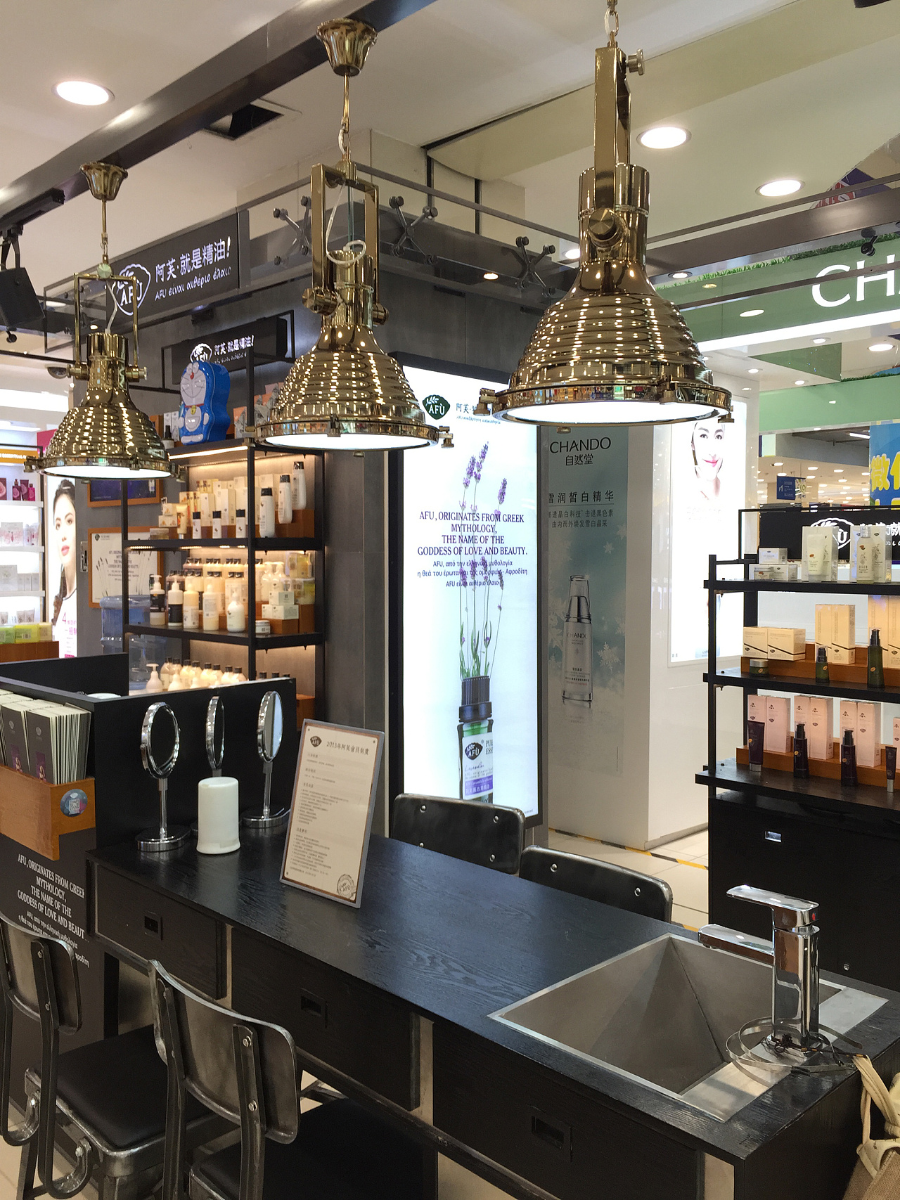 阿芙就是精油30版店铺中岛形象北京新华百货店尝试金属镀钛工艺