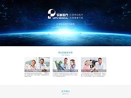 医疗官网