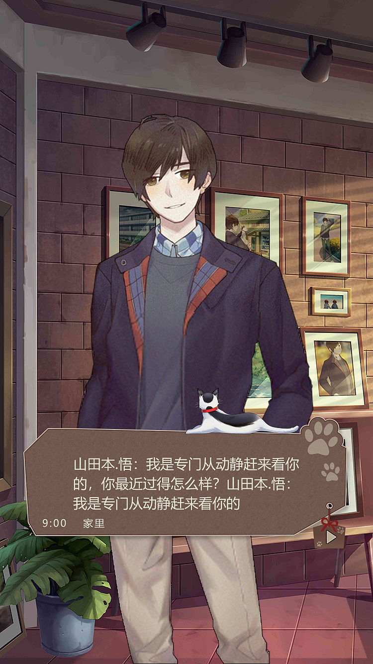 日系温馨猫控AVG（图ZMTgzNDYyODQ0） - 游戏UI - 站酷设计师型夜神城原创素材 - 站酷ZCOOL