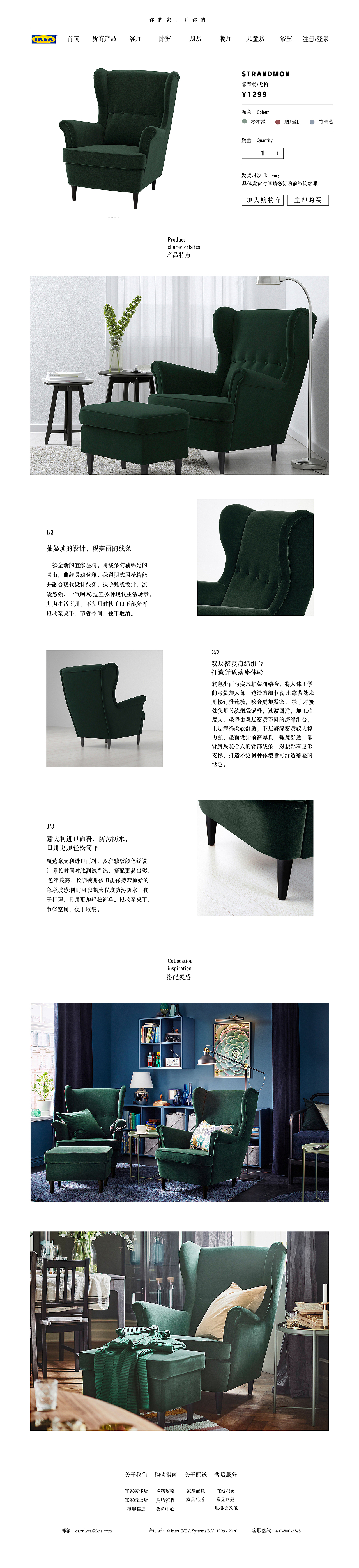 网页设计作业（图ZMjA2Mzk5NDI4） - 企业官网 - 站酷设计师明晓晓原创素材 - 站酷ZCOOL