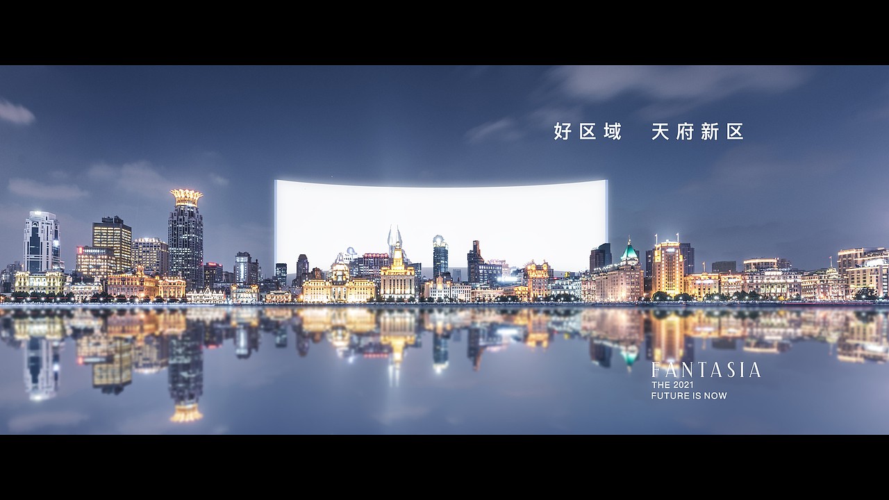 花样年提案飞机稿（图ZMjU0NjY2NjM2） - 品牌 - 站酷设计师川十三losings原创素材 - 站酷ZCOOL