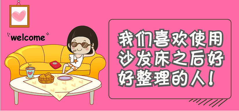 提升公告