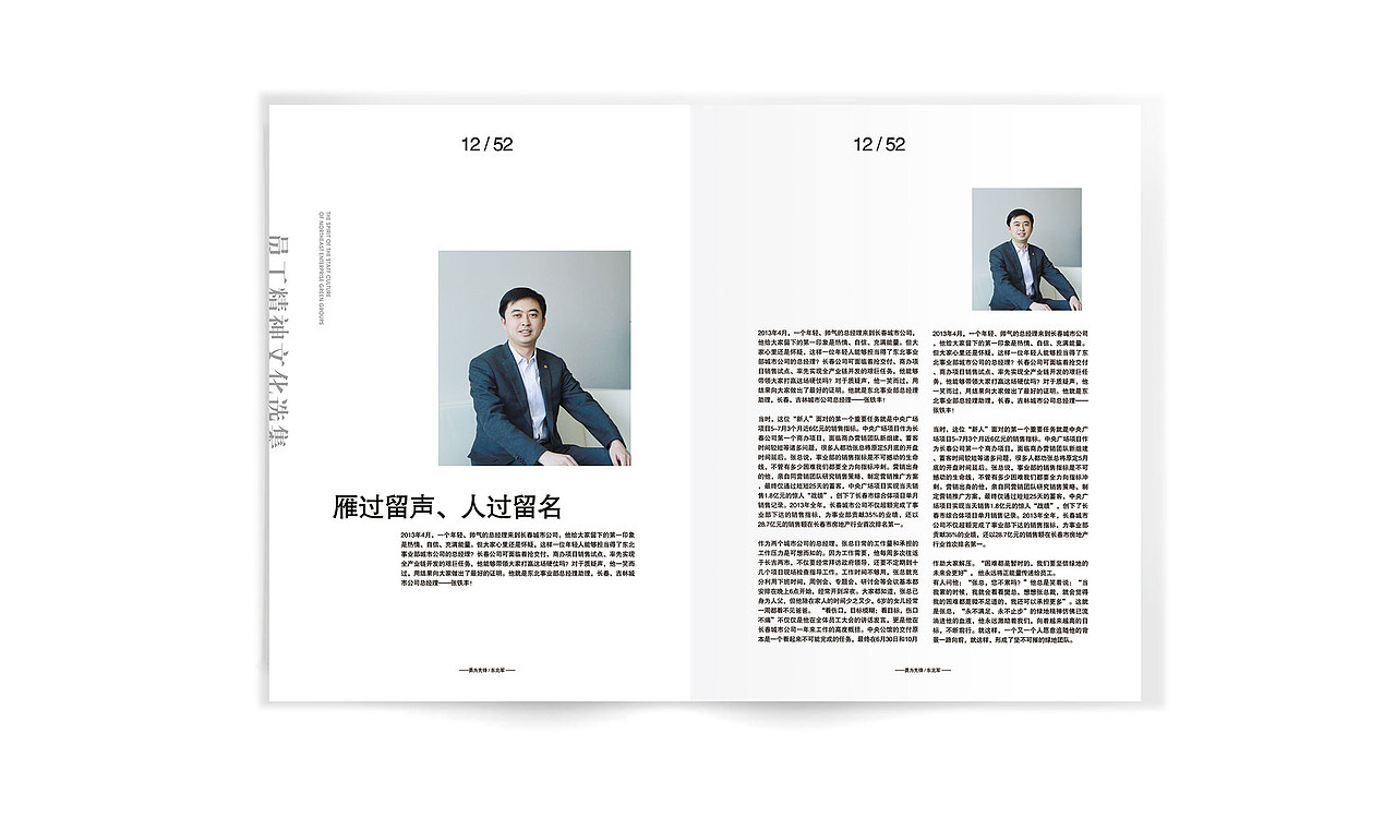 2015-2016年作品(工作-平面设计)