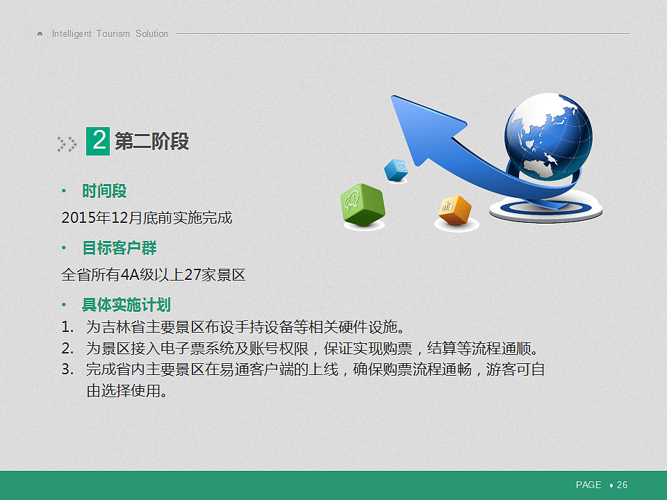 PPT（图ZOTI3NDEyOTI=） - PPT/Keynote - 站酷设计师___Melody原创素材 - 站酷ZCOOL