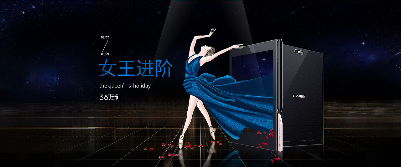 平板海报（图ZMTEzNTY3Njc2） - 海报 - 站酷设计师苏苏想有个星期八原创素材 - 站酷ZCOOL