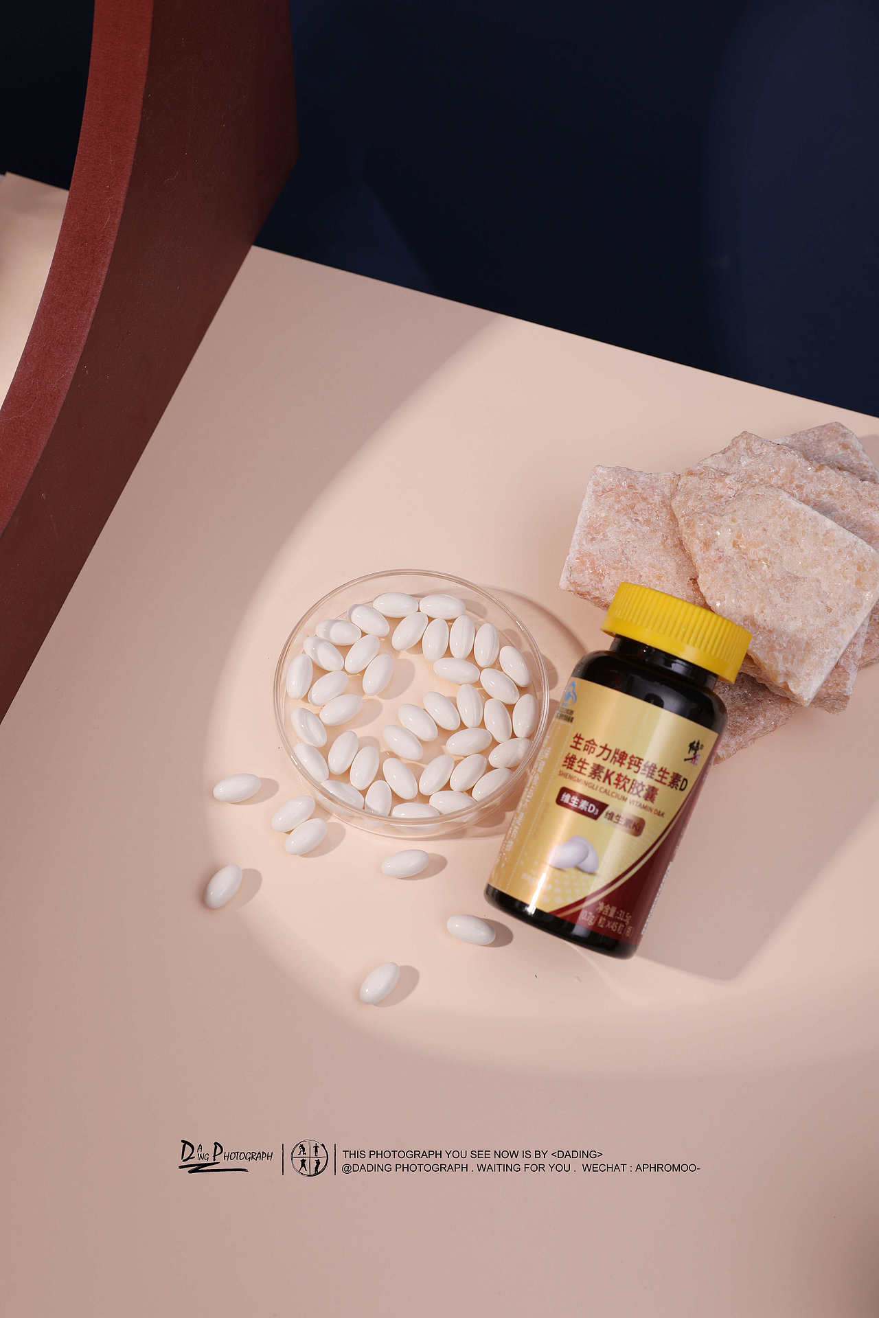 保健品年度合集（图ZMjgyNTY5NTU2） - 产品摄影 - 站酷设计师摄影师大腚原创素材 - 站酷ZCOOL