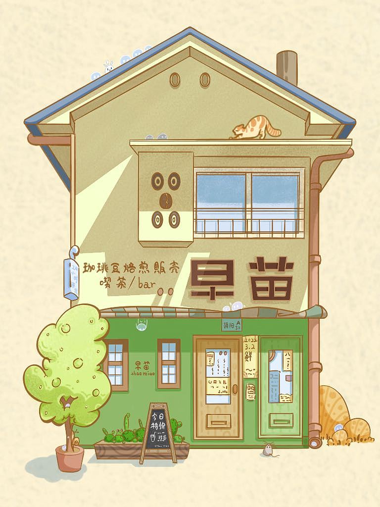 插画 | 建筑（图ZMjkxNjE3MjIw） - 创作习作 - 站酷设计师时间喧嚣原创素材 - 站酷ZCOOL