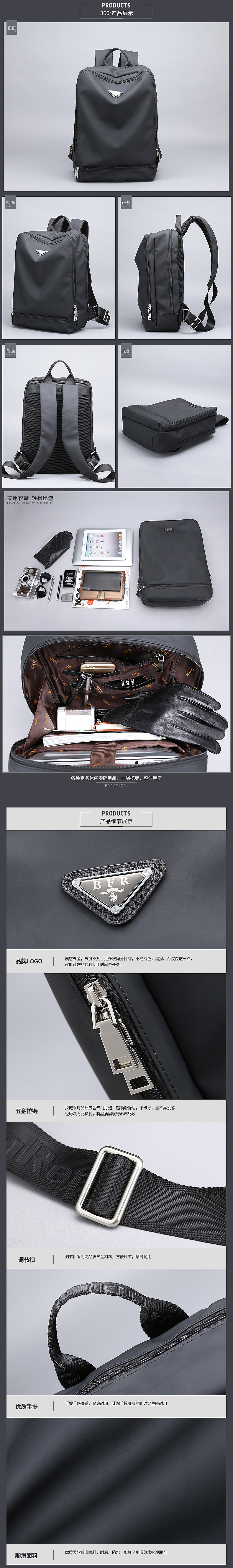 男包详情（图ZMzM5MDU5NDQ=） - 电商 - 站酷设计师马骏高端设计师原创素材 - 站酷ZCOOL