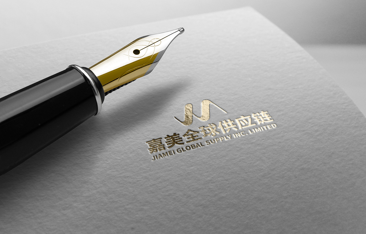福建嘉美公司供应链logo（图ZMTYwNDAwMDE2） - Logo - 站酷设计师zhongyean520原创素材 - 站酷ZCOOL