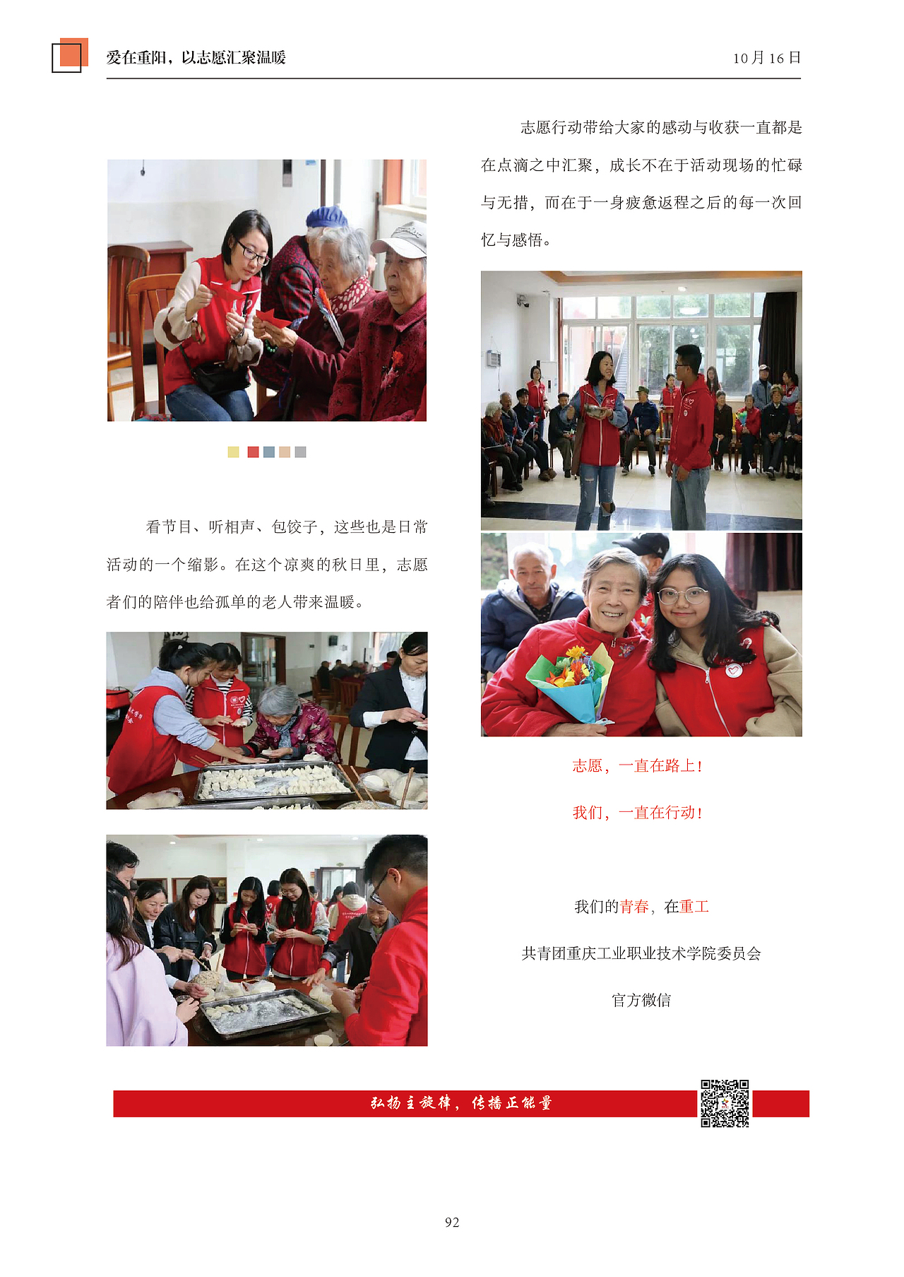 2018汇编测（图ZMTk0NzU5NTQ0） - 书籍/画册 - 站酷设计师张凤群原创素材 - 站酷ZCOOL