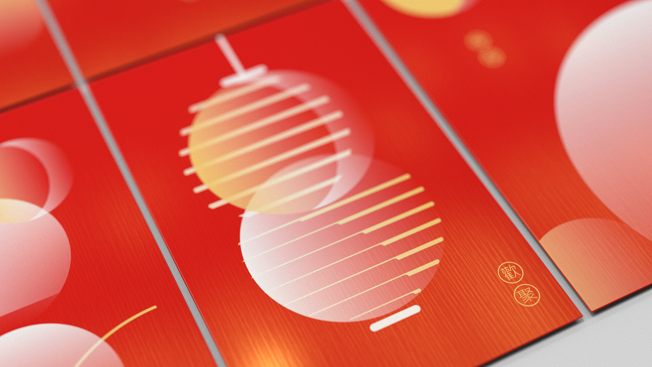 鼠标红包设计-2020