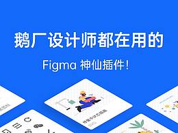ui设计文章