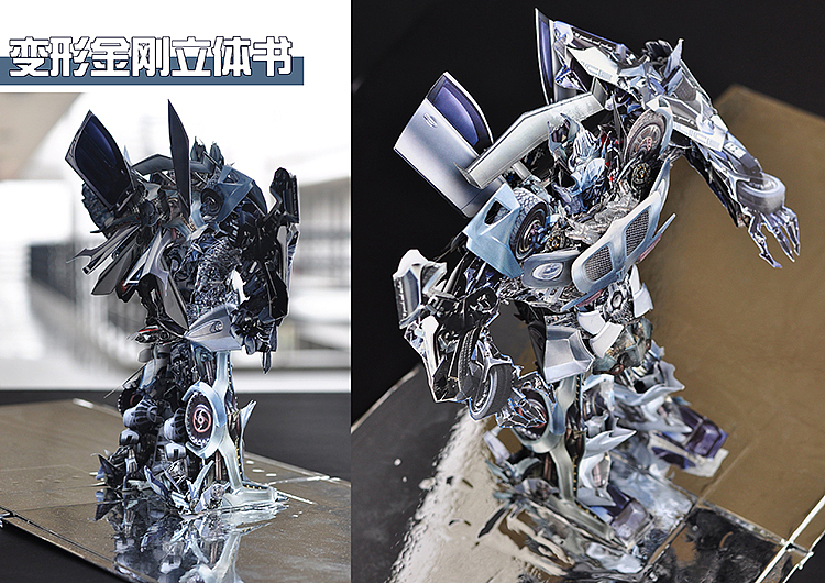 变形金刚--立体书（图ZMjc0Mzk2NzY=） - 手办/模玩 - 站酷设计师尹利帅纸艺师原创素材 - 站酷ZCOOL