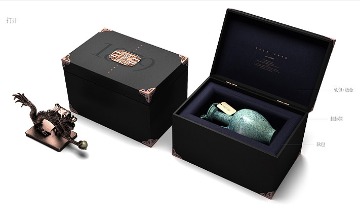 设计下陶瓷产品包装设计艺术品包装设计收藏品包装设计陶瓷包装设计