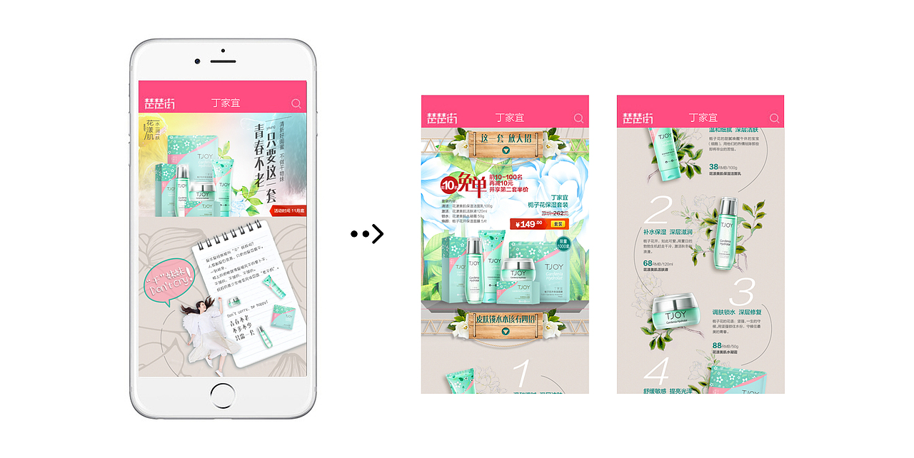 一些移动端设计（图ZNTAwNDY1NjQ=） - APP界面 - 站酷设计师大条慧原创素材 - 站酷ZCOOL