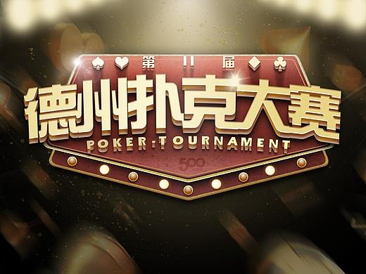 hr项目的大海报