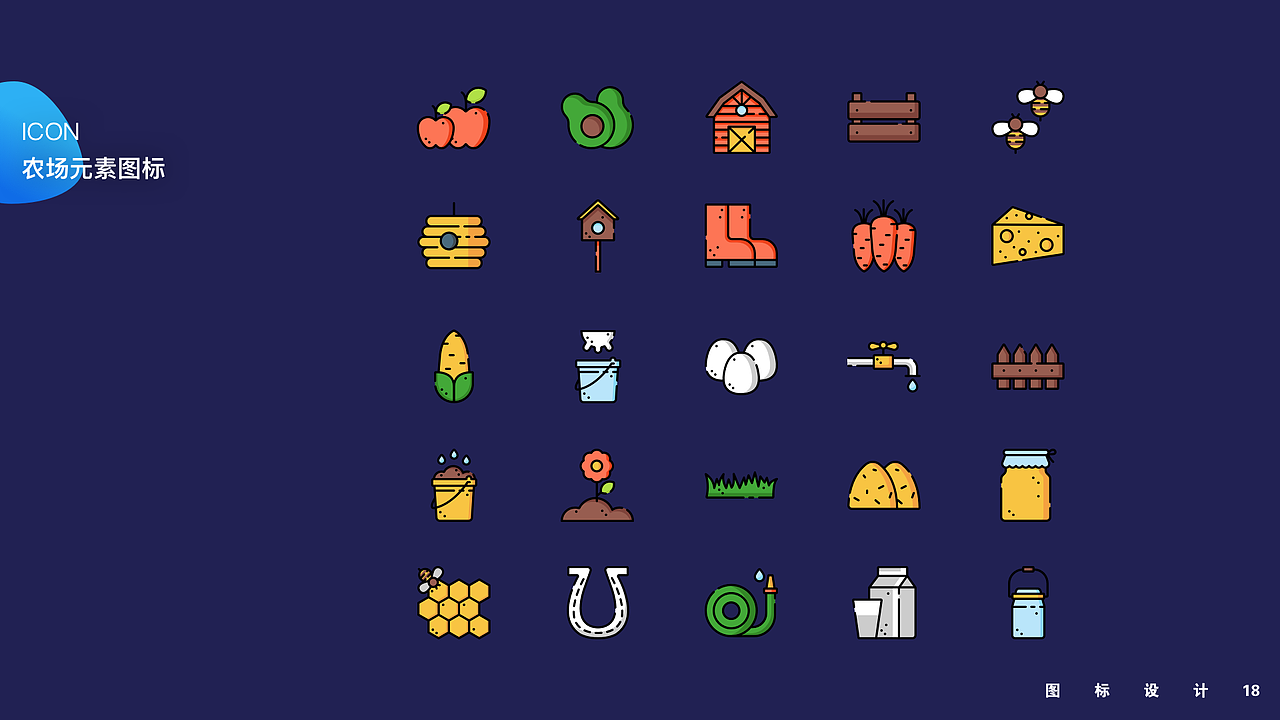 UI作品集（图ZMTA3MjYwNzUy） - 其他UI - 站酷设计师妮喜欢的味道原创素材 - 站酷ZCOOL