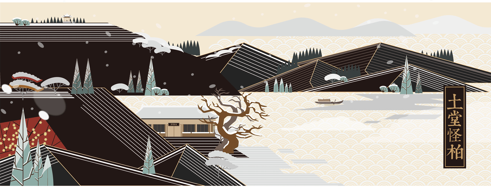 【城市地标】古晋阳八景系列版画风格插画（图ZMTk5ODQwNDE2） - 艺术插画 - 站酷设计师风语storm原创素材 - 站酷ZCOOL