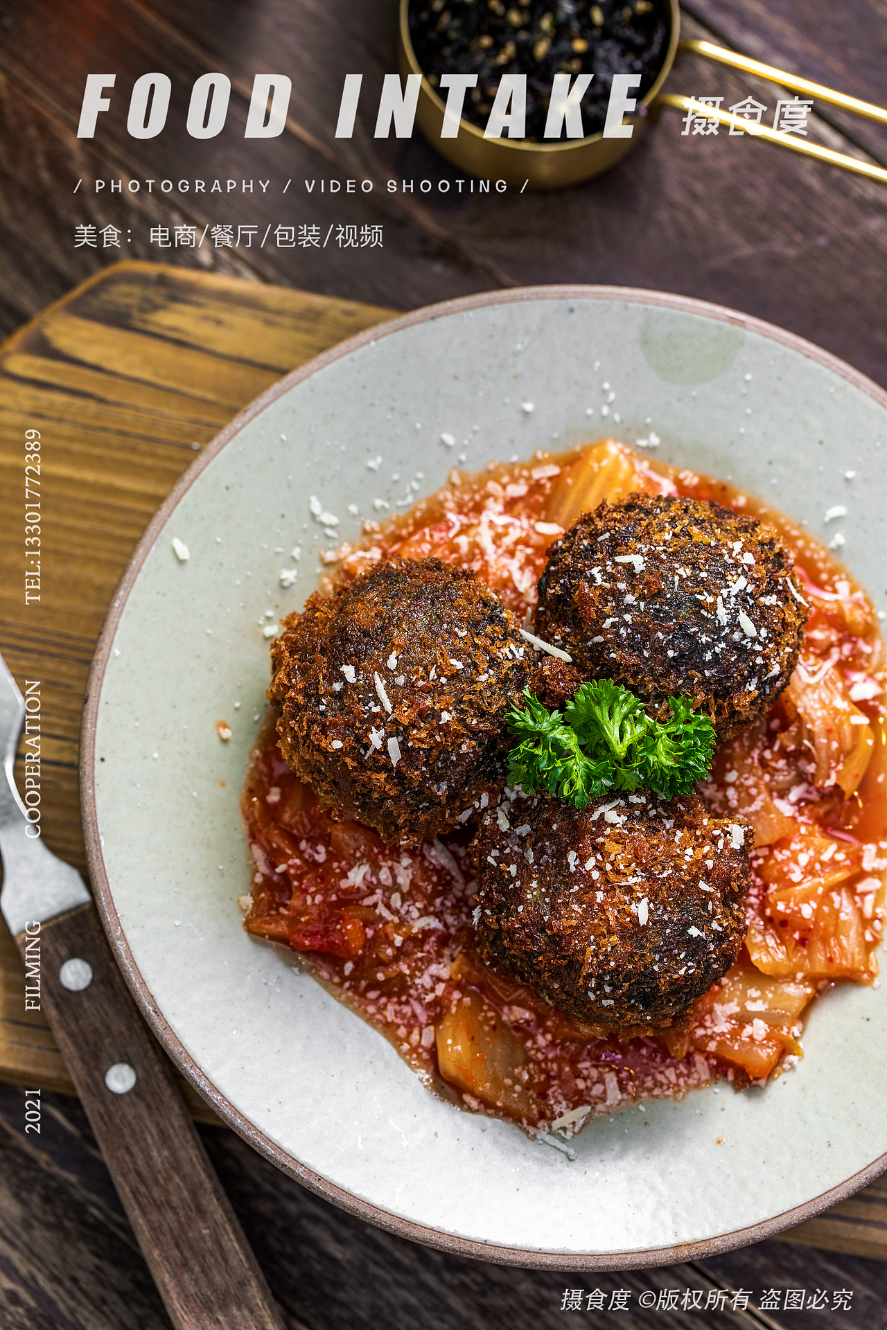 上海摄食度&烤肉韩国料理拍摄（图ZMjUzNzE2ODEy） - 美食摄影 - 站酷设计师上海摄食度美食原创素材 - 站酷ZCOOL