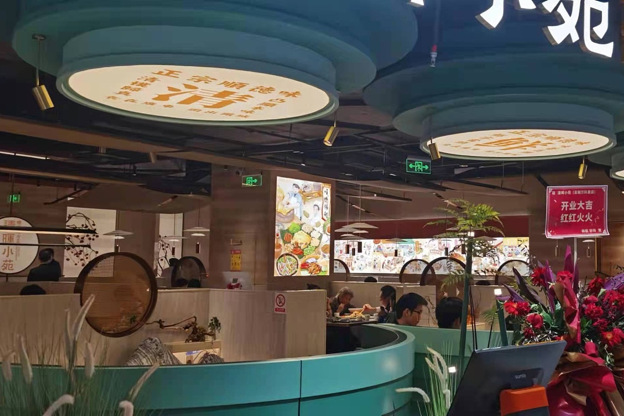 美食长图插画 | 顺德传统美食街-清晖小苑顺德地方菜（图ZMjgyOTU5OTY0） - 商业插画 - 站酷设计师摘梨_jelly原创素材 - 站酷ZCOOL