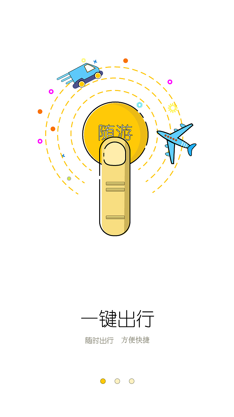 MBE风格 简约图标 APP #教育、旅游、美食#（图ZNjMwNzg0NjA=） - 图标 - 站酷设计师亚子李原创素材 - 站酷ZCOOL