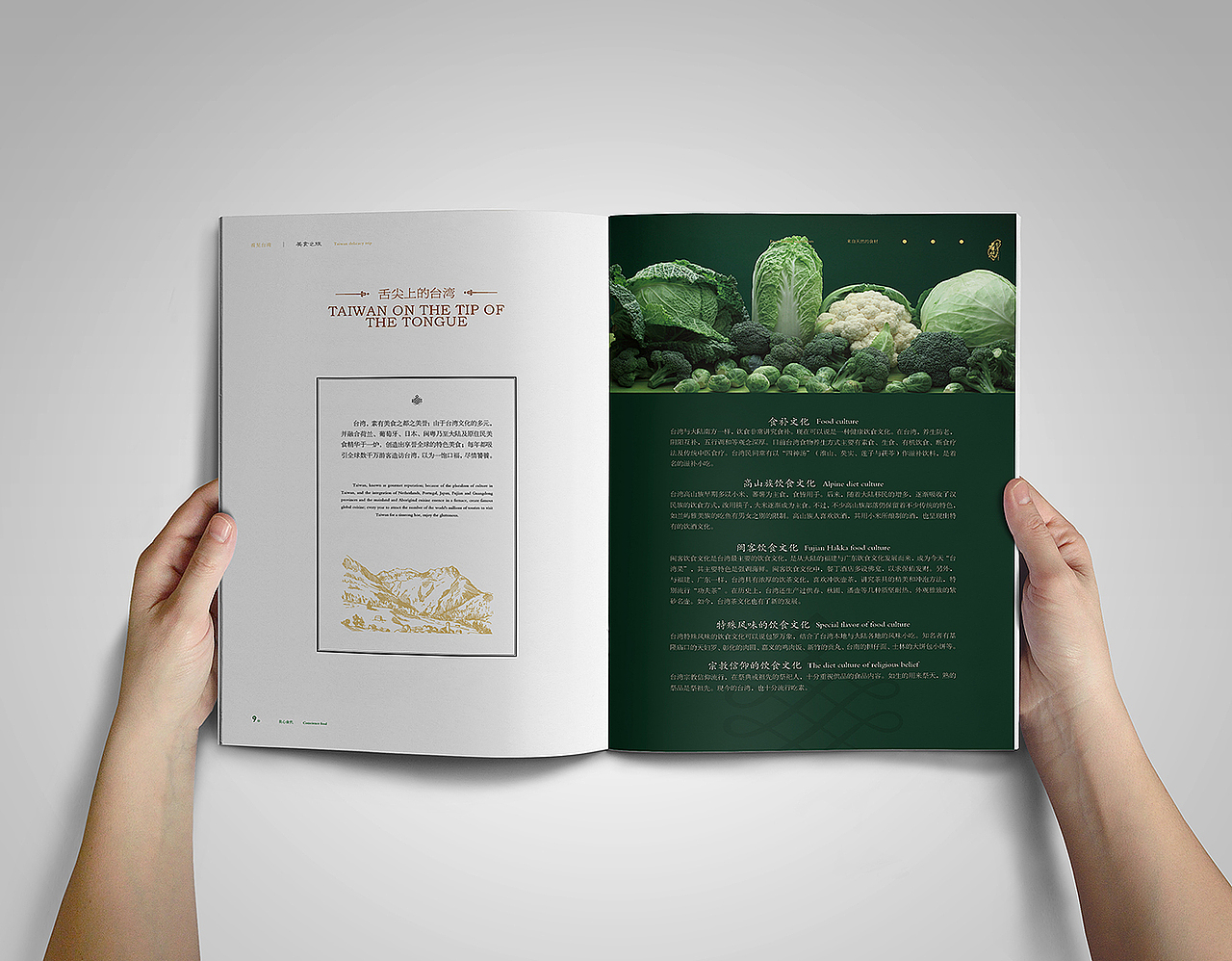 菜谱设计（图ZMTIwMjk2OTY0） - 书籍/画册 - 站酷设计师三极客原创素材 - 站酷ZCOOL