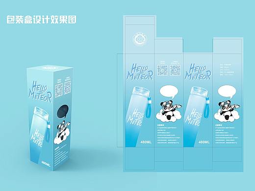 定制化全套产品设计-玻璃水杯、杯套、包装盒