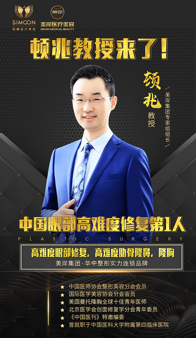 整形（图ZMTU4NDMwNzUy） - 海报 - 站酷设计师童童十二原创素材 - 站酷ZCOOL