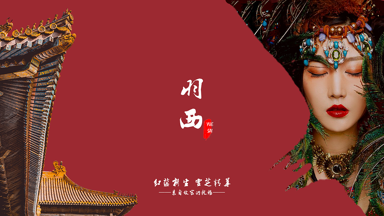 网页设计-练习-羽西官网（图ZMTYyNTMxNzY0） - 电商 - 站酷设计师Sally熙原创素材 - 站酷ZCOOL