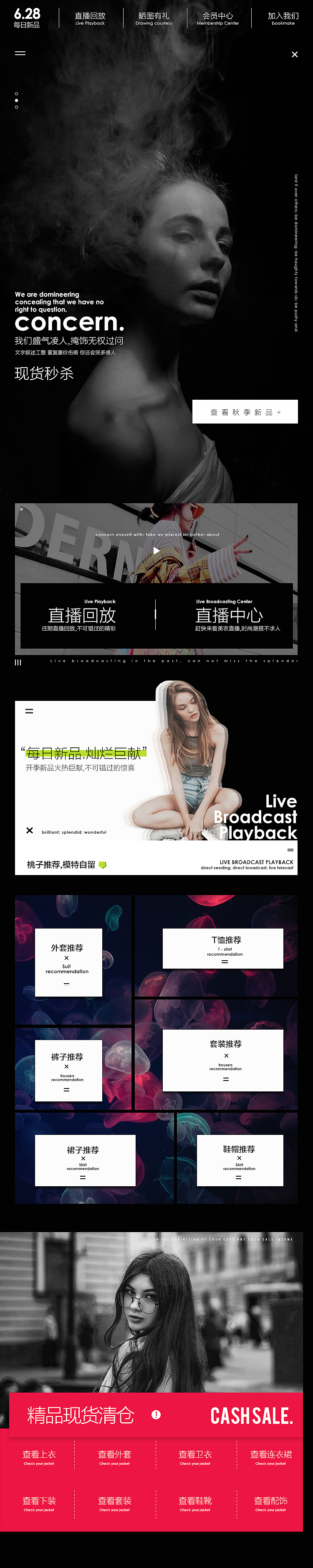 2019年作品分类 噗有点懒了今年~