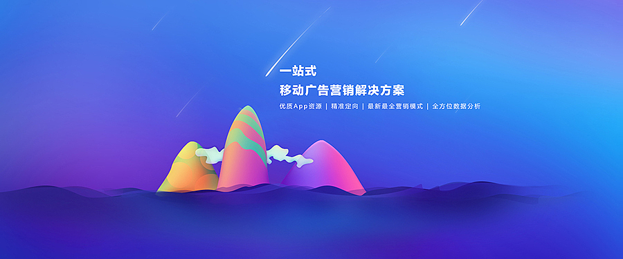 BANNER设计-专题设计