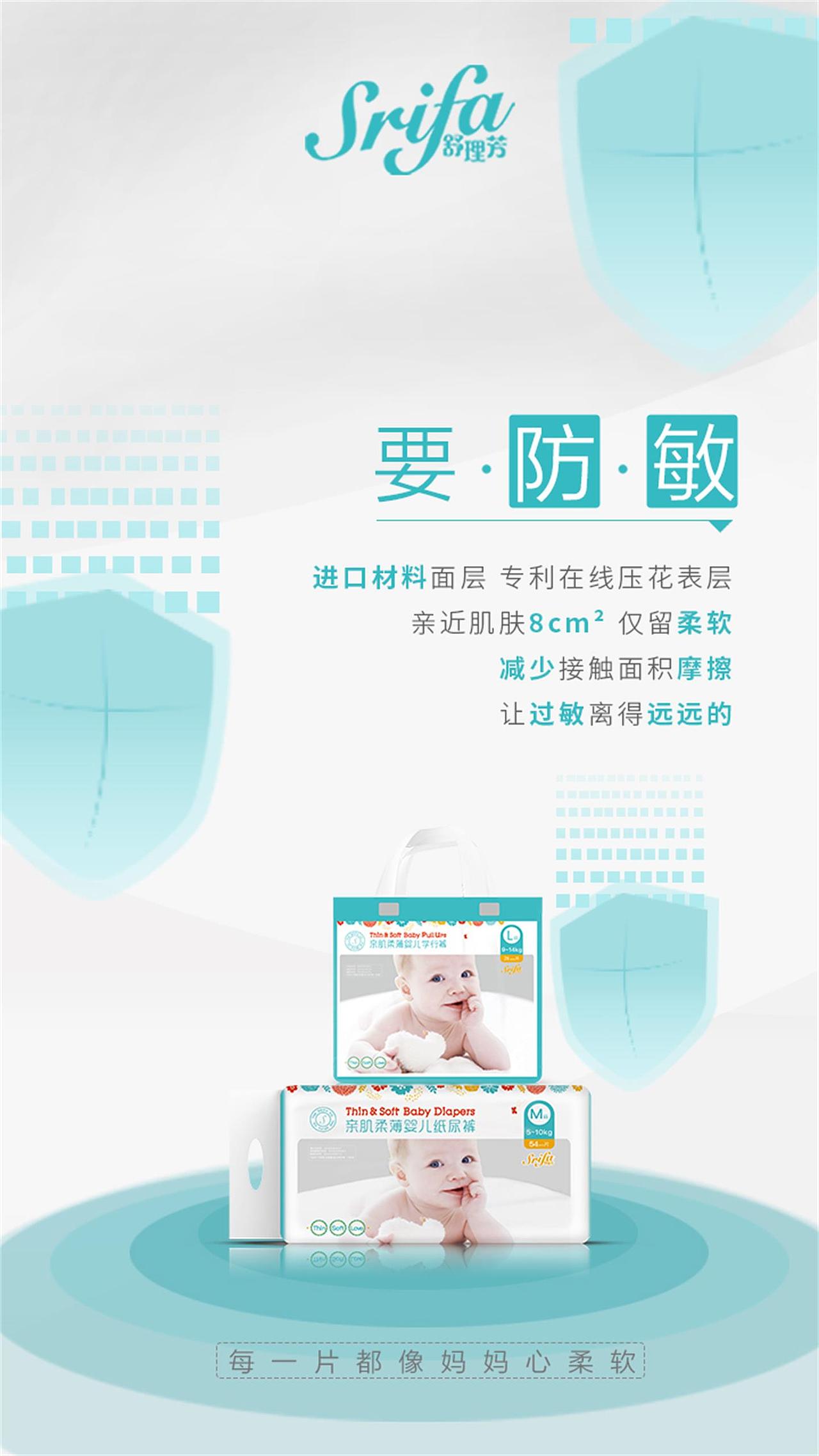 卖点设计（图ZMTU1NDkwNjM2） - 海报 - 站酷设计师天朗气清惠风和畅原创素材 - 站酷ZCOOL