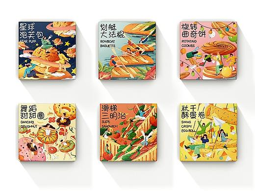 甜品包装
