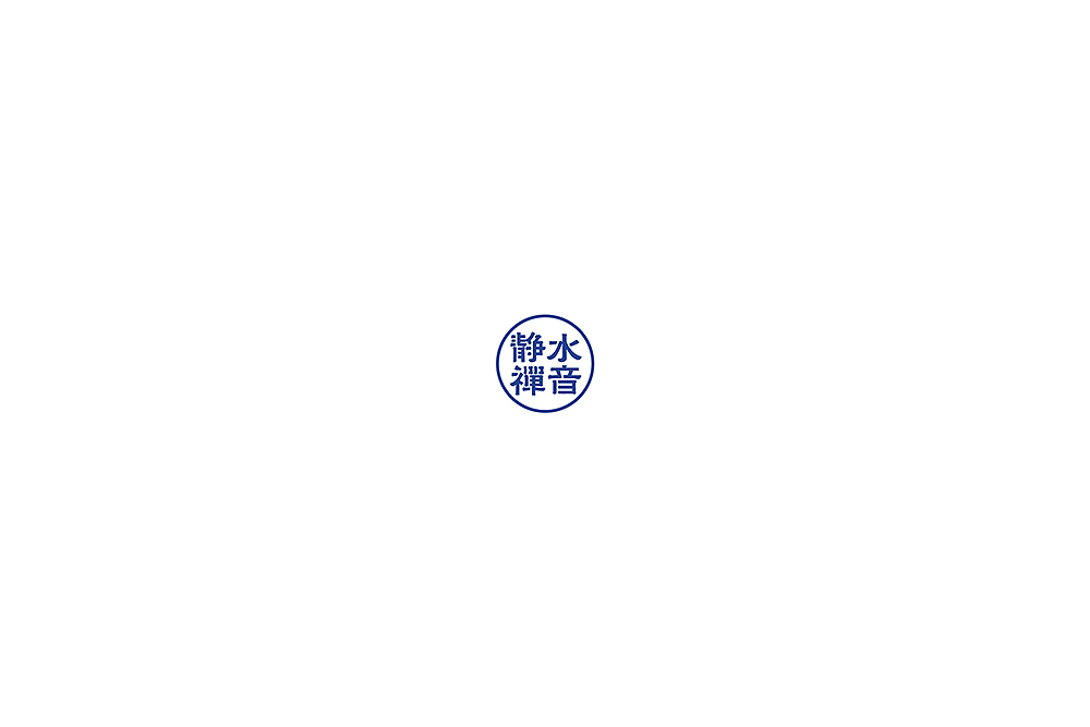 雨田字设(13)