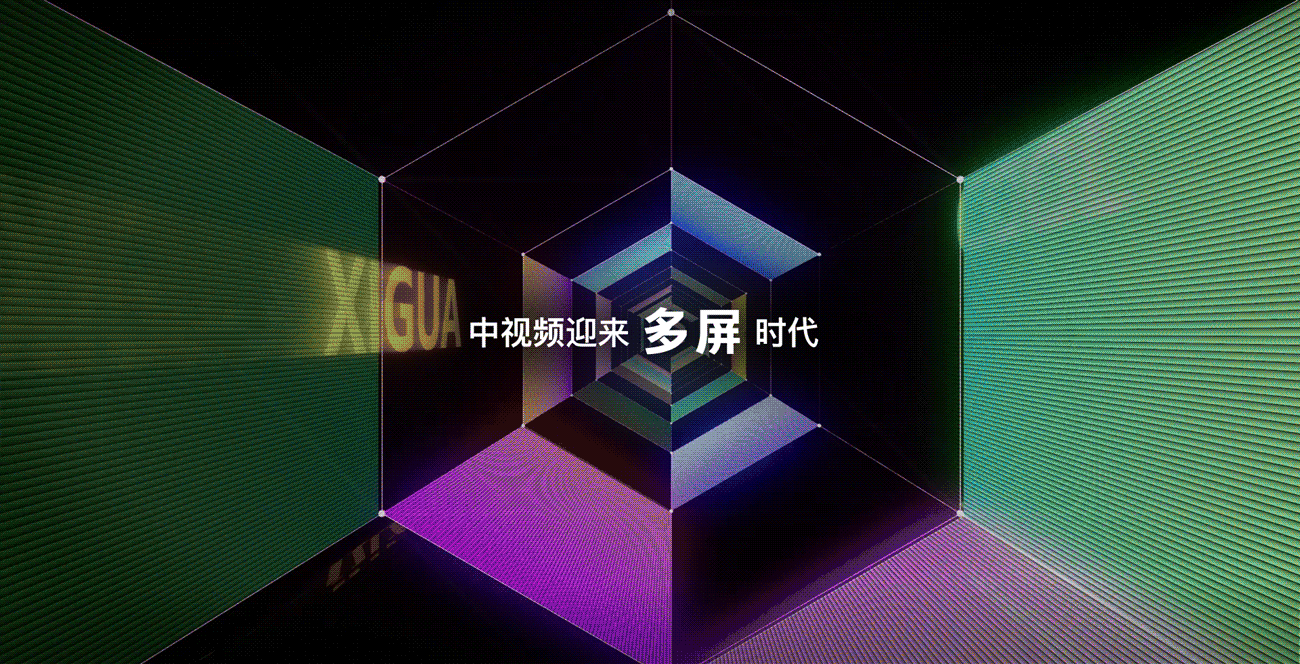 字节设计师如何玩转西瓜PLAY？（图ZMjgwMzA1NTE2） - 其他UI - 站酷设计师今日头条UED原创素材 - 站酷ZCOOL