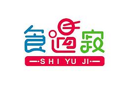 字體設(shè)計