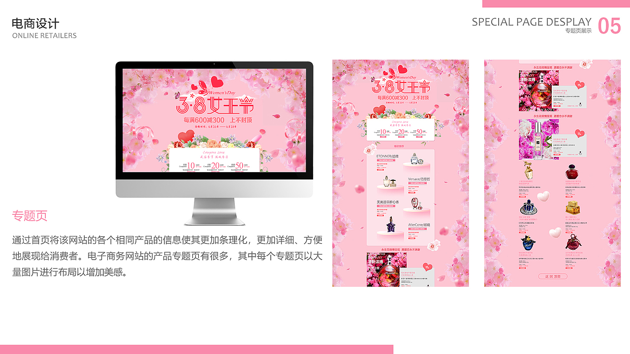 UI作品集（图ZMTcxMTcwMzQw） - 其他UI - 站酷设计师白洛因1原创素材 - 站酷ZCOOL