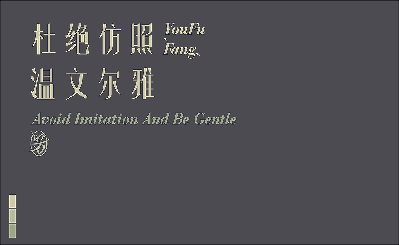 《优服坊》女装服饰品牌设计（图ZMjczNDgwMzM2） - 品牌 - 站酷设计师欧阳威John原创素材 - 站酷ZCOOL