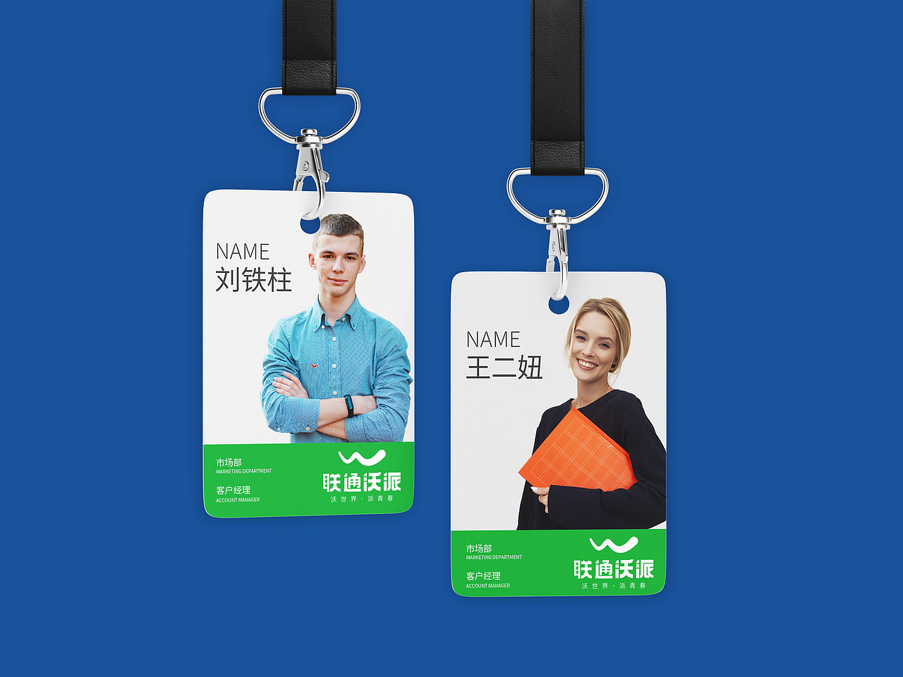 联通沃派logo品牌升级提案