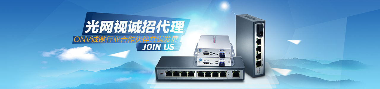 初入行企业网站banner（图ZMTI0NDUzNjA=） - 企业官网 - 站酷设计师Jacben原创素材 - 站酷ZCOOL