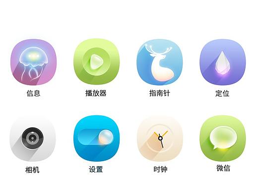 奇幻之夜UI主题icon