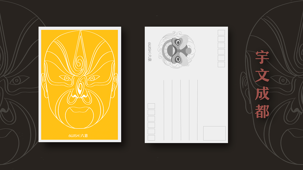 品牌包装设计《六意》（图ZMjAwNTc2ODY4） - 品牌 - 站酷设计师ZOOOE小橡皮原创素材 - 站酷ZCOOL