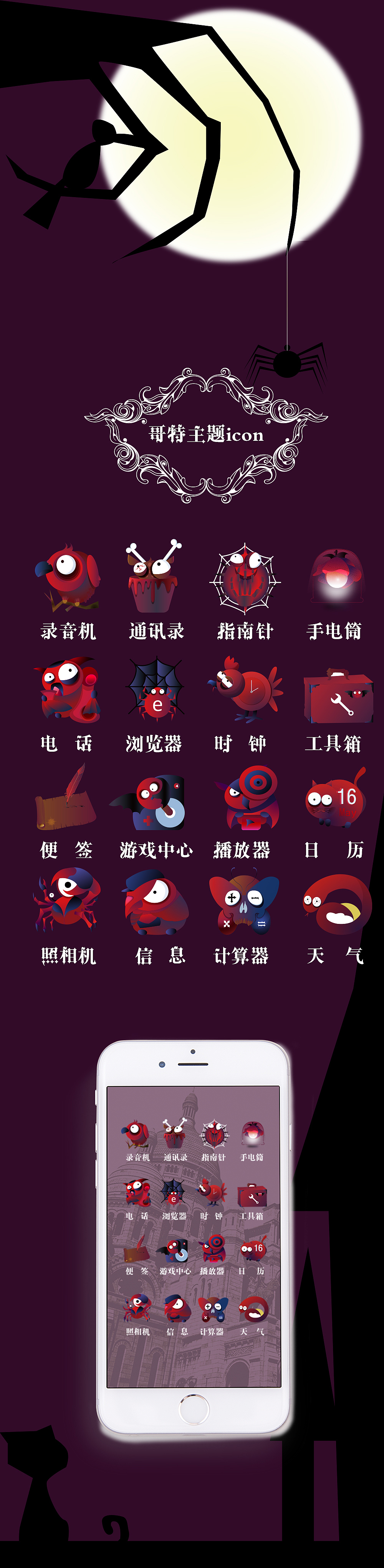 原创矢量插画（图ZMjE1MDE1MTky） - 创作习作 - 站酷设计师昀青染原创素材 - 站酷ZCOOL